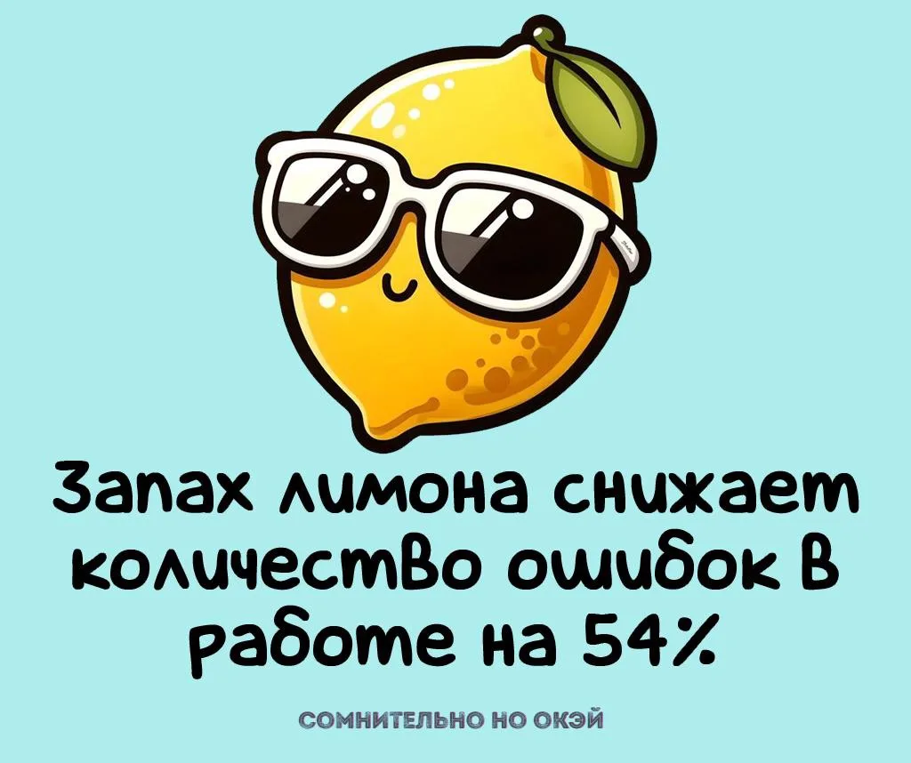 Признавайтесь, знали?