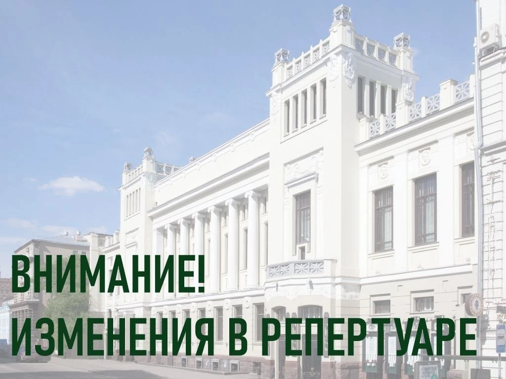 Уважаемые зрители!
