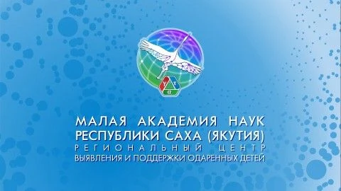 Завершились профильные смены по направлению "Наука"                        С 5 по 14 ок...