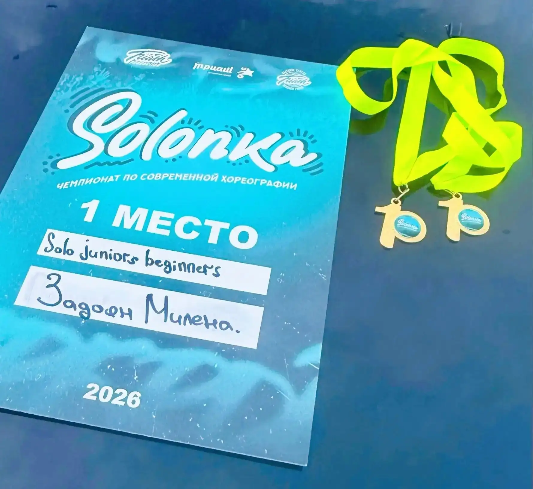 30 мая в Пушкино проходил чемпионат по современной хореографии Solonka. Мы рады сообщит...