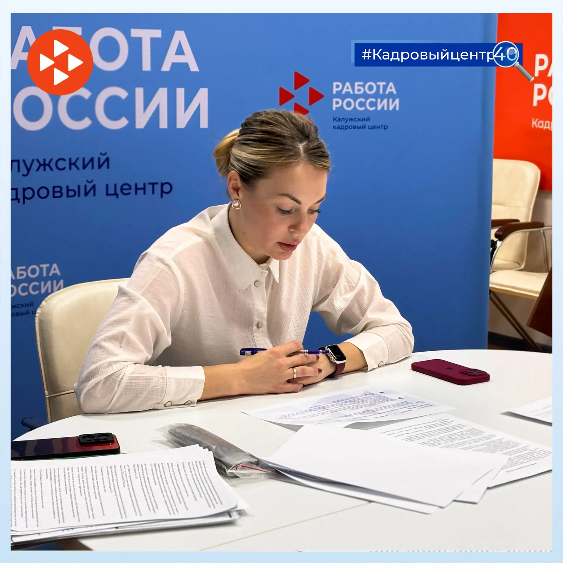 Профессионализм, стратегическое мышление и командная работа.