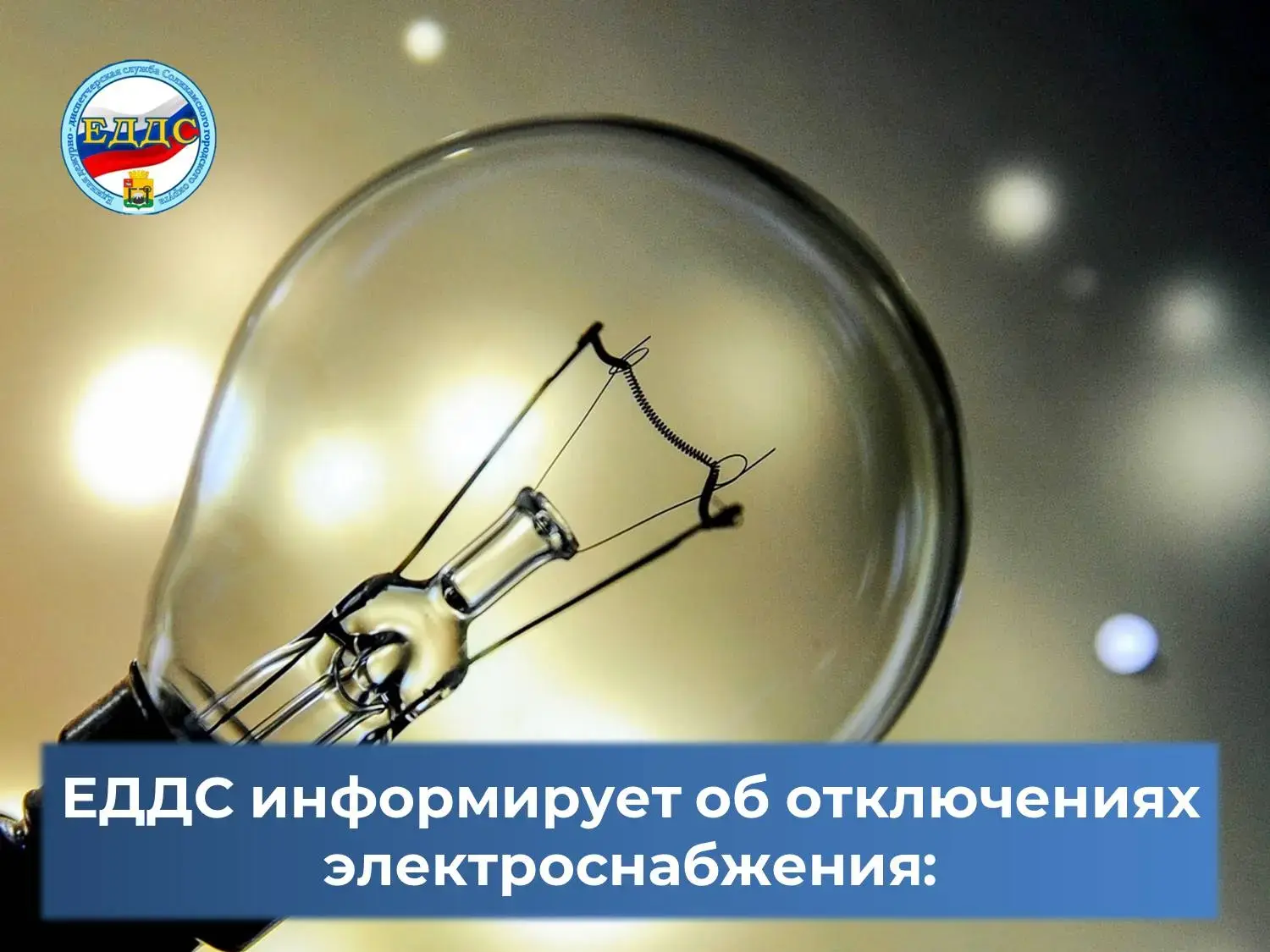 ✅14 октября с 09-00 до 17-00