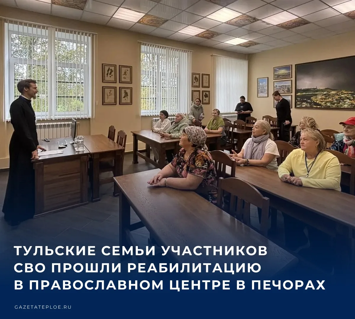 Тульский филиал Государственного фонда «Защитники Отечества» организовал для семей без ...