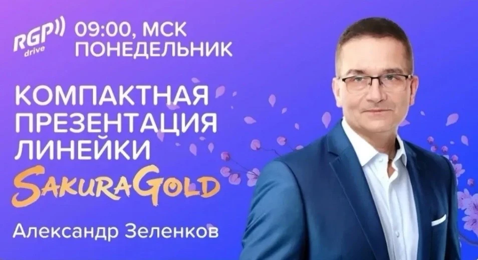 📣 АНОНС 📣