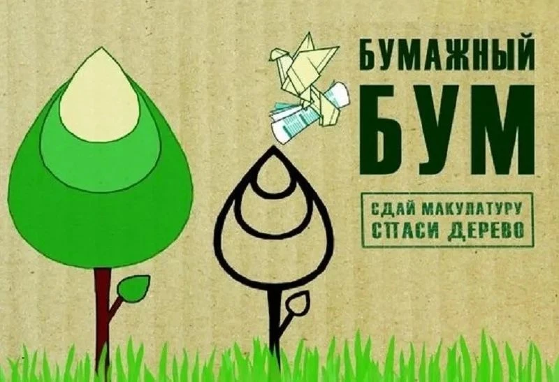 Внимание!!! С 1 октября по 30 октября 2026 года Главное управление Смоленской области п...