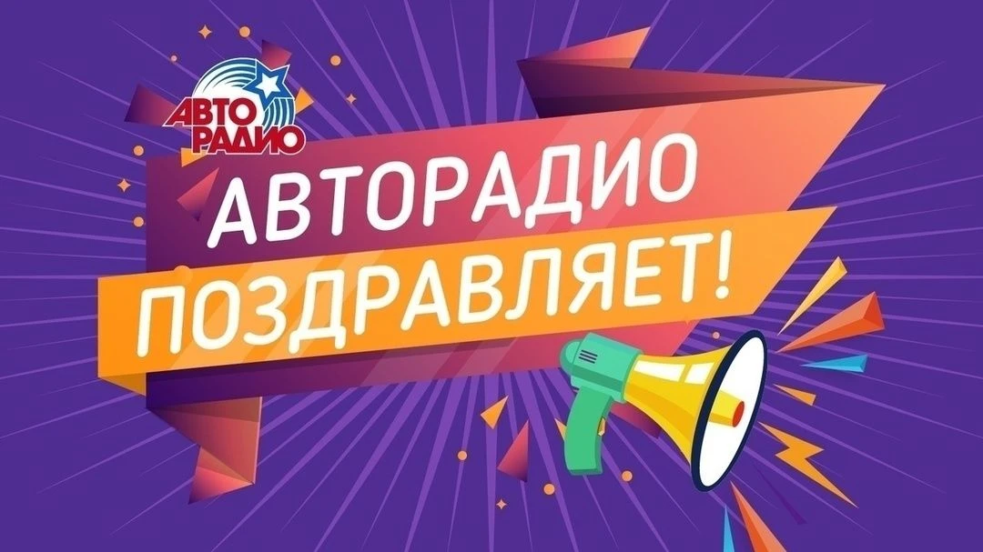 🥰Пятница! Больше не нужно слов. Ждем ваши сообщения до 14 часов