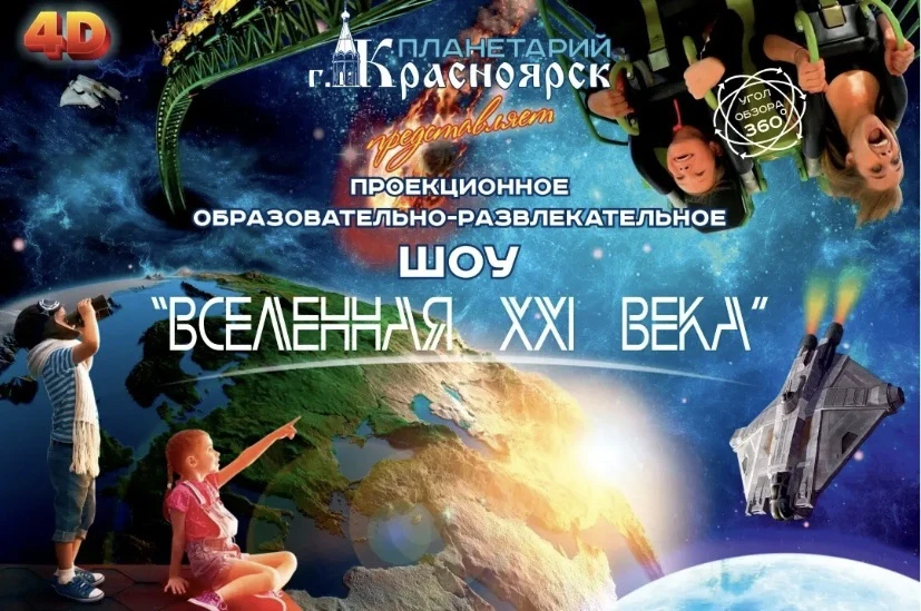 🚀 Космическое путешествие в стенах нашей школы!