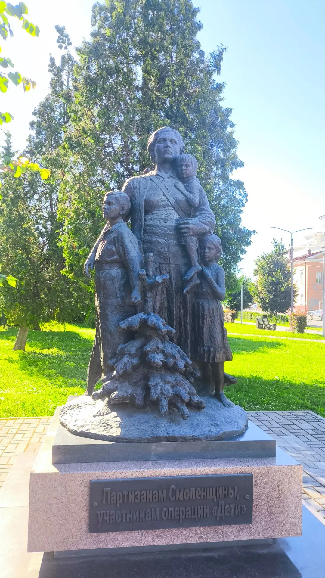 🧭 Итак... Смоленск 🧭