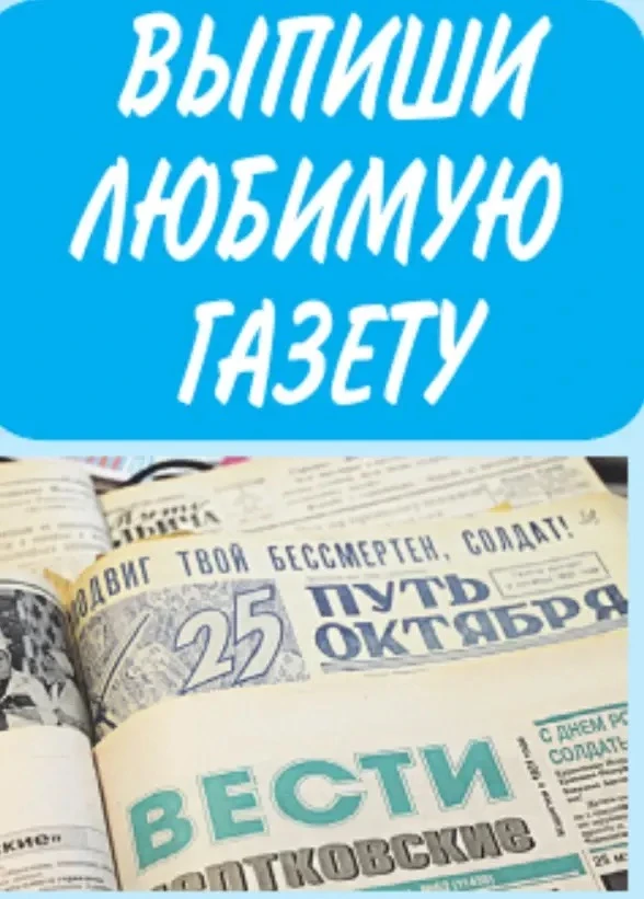 Ноябрьская пенсия придет досрочно