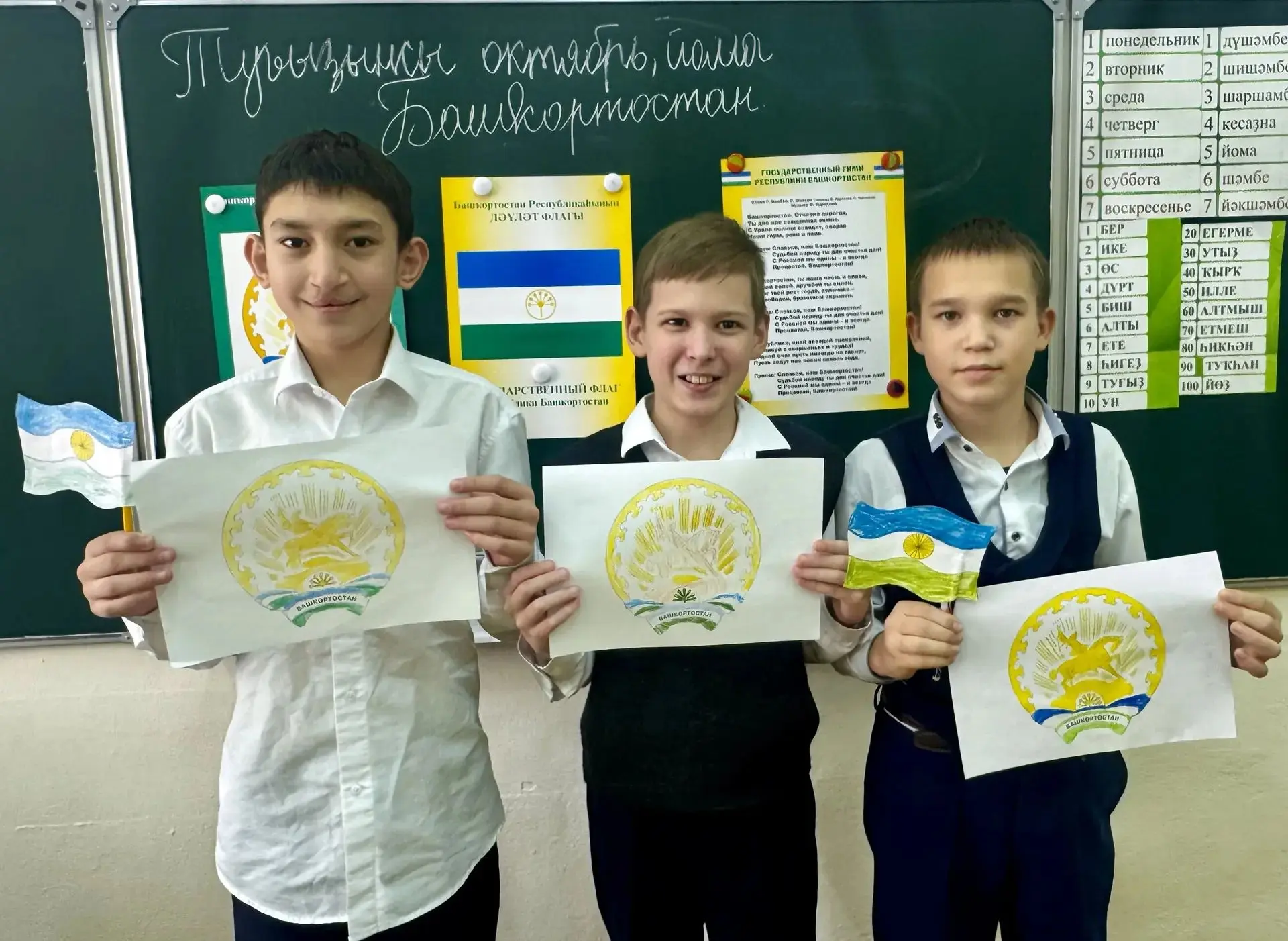 #ДеньРеспубликиБашкортостан#БашкортостанМойКрай#11октября#Курай