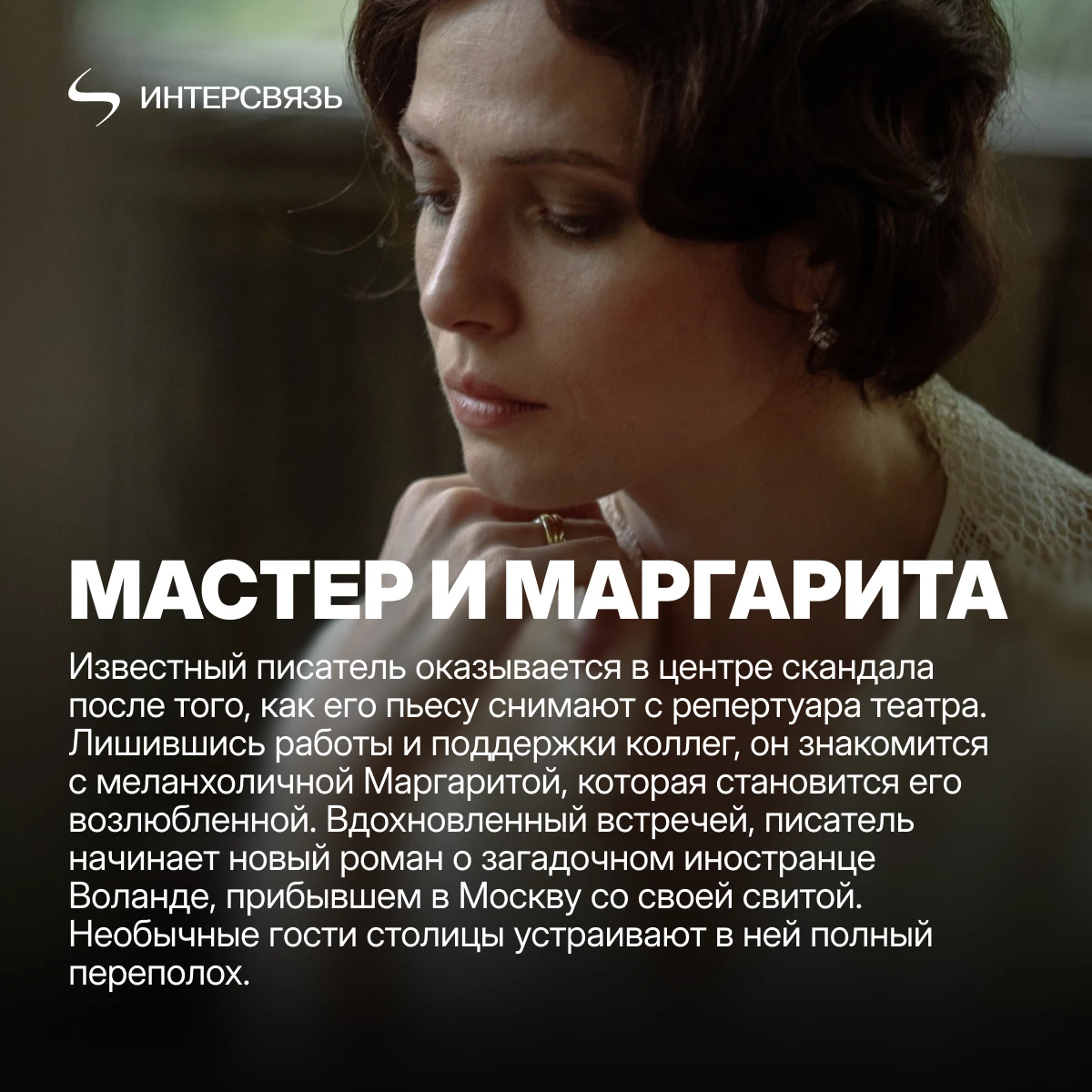 Со страниц книги на экран