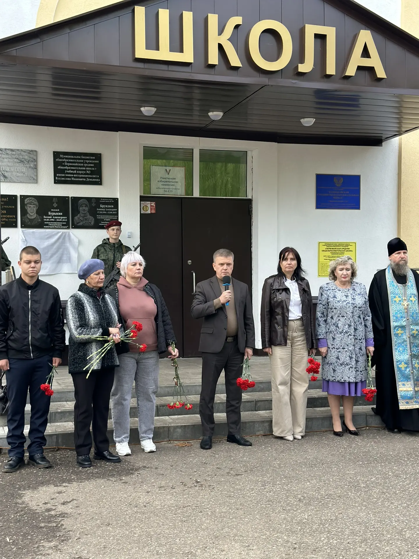 🎗️Сегодня в округе увековечили память погибших участников специальной военной операции...