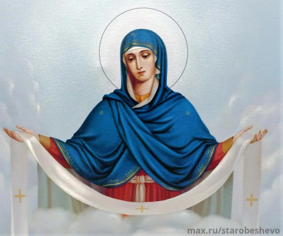 ❤️☦️ 14 октября — Покров Богородицы