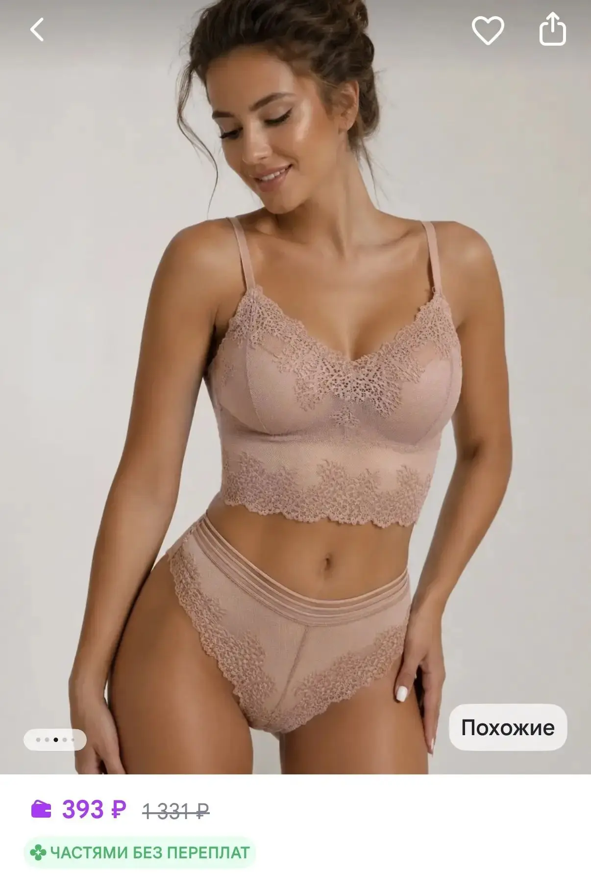 https://www.wildberries.ru/catalog/1493338688/detail.aspx?size=2245170794