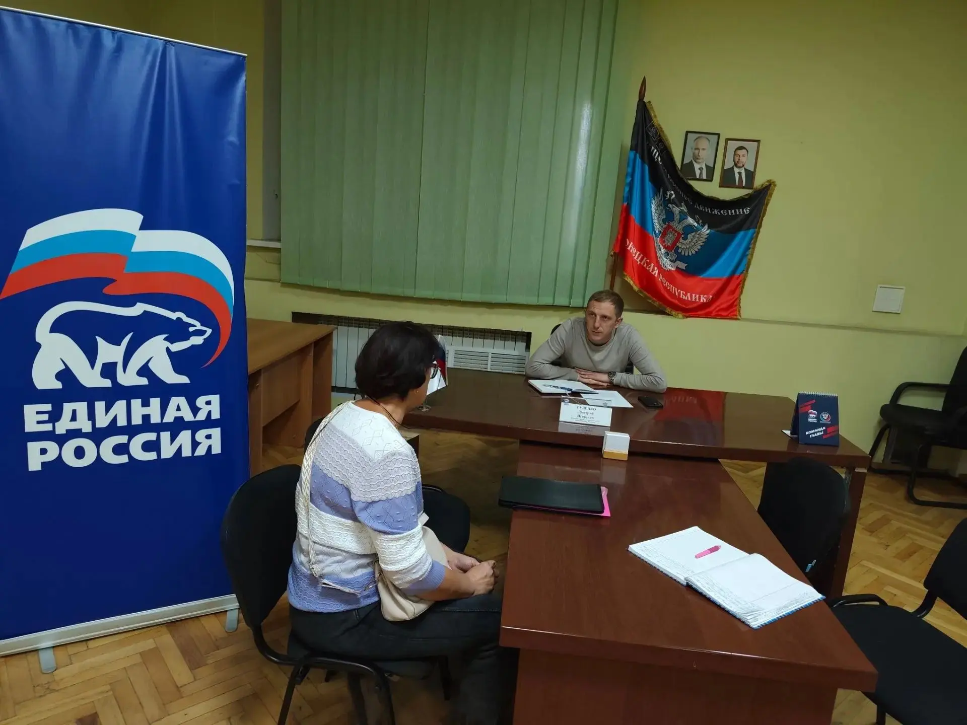 Депутат Шахтерского муниципального совета встретился с жителями города