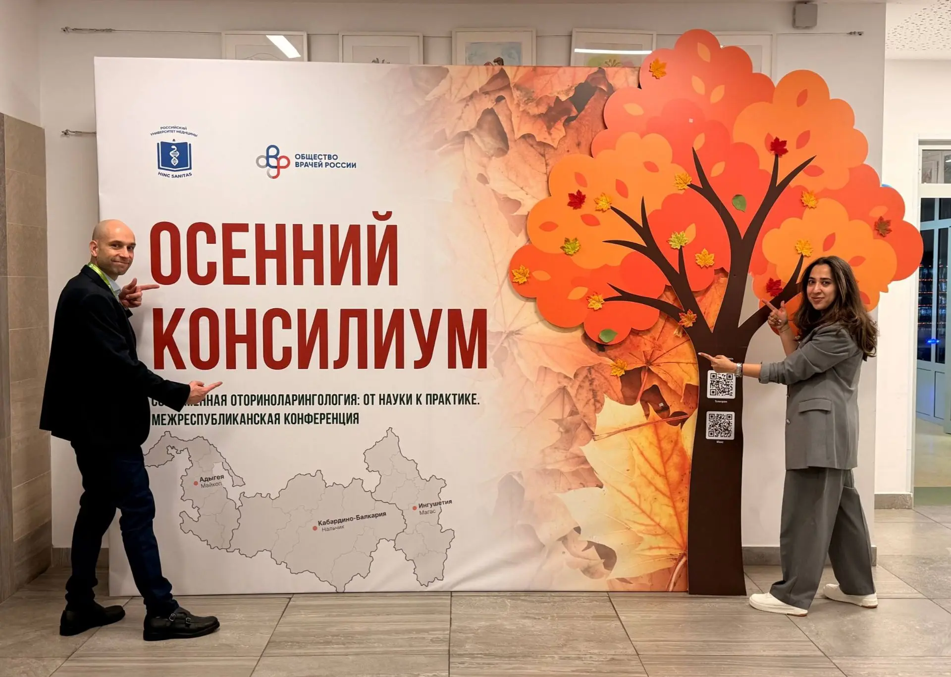 Мы уже на площадке.