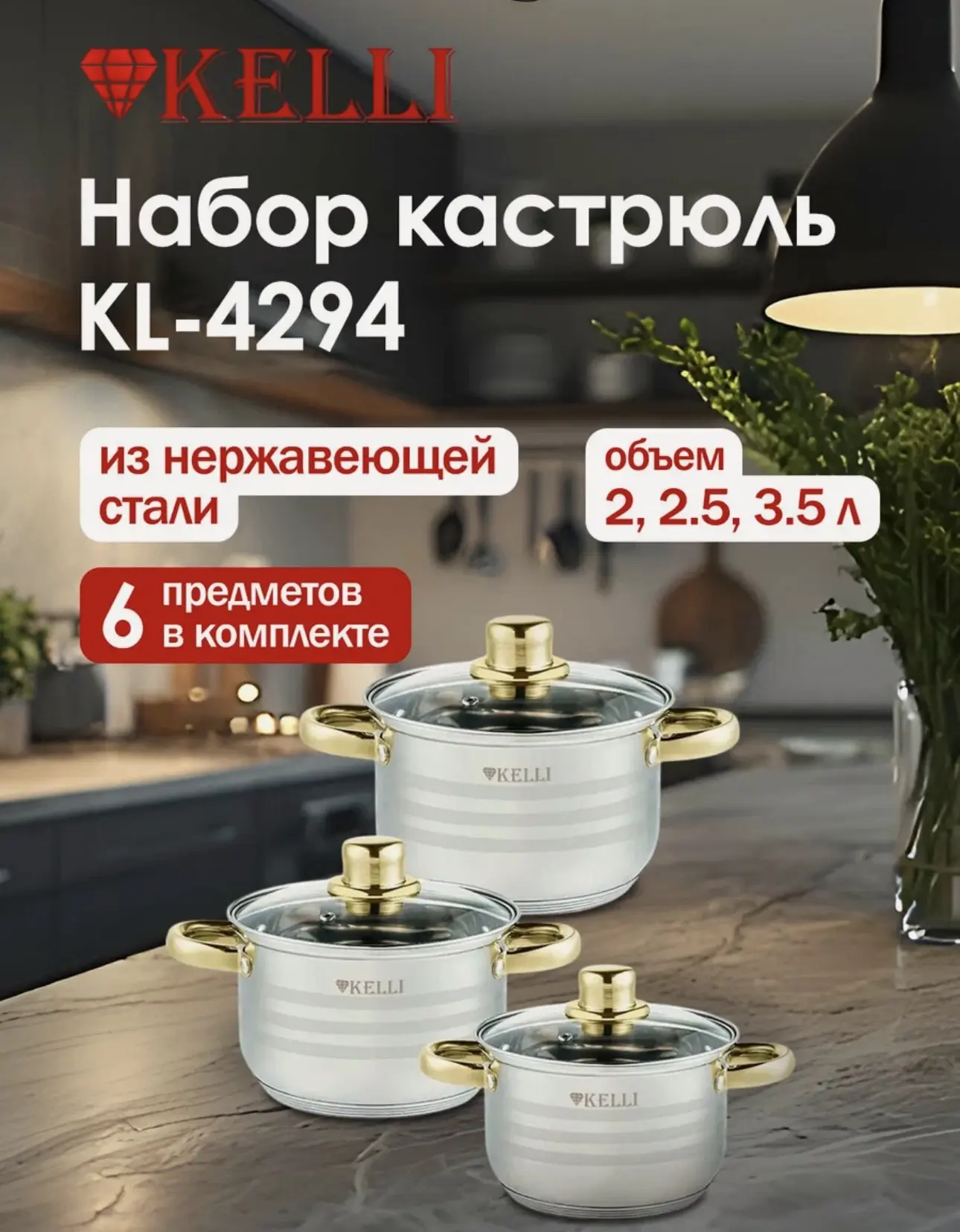 Очень качественная посуда 👍🏻