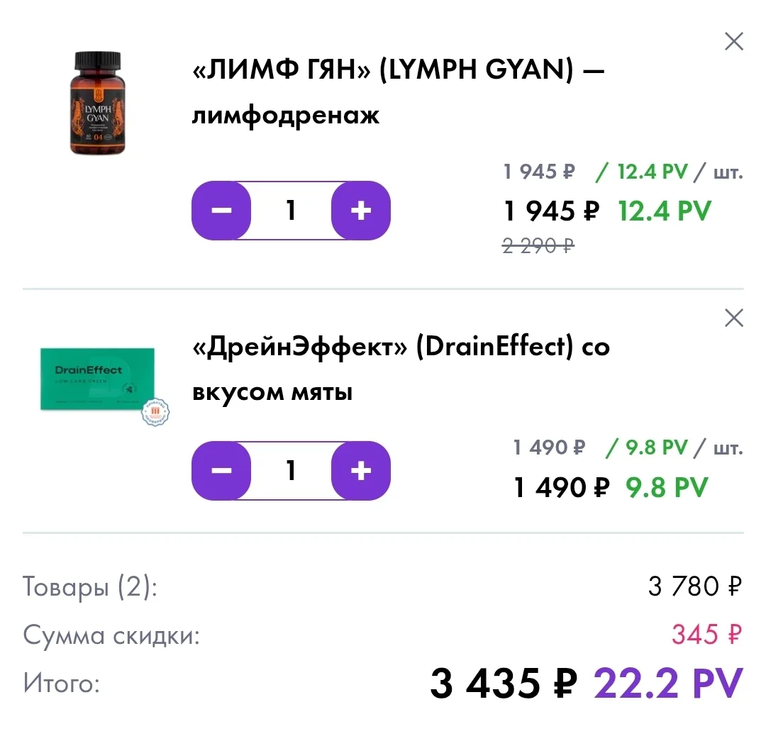 Ну что, давайте тогда лотерею, желающие гляжу есть!!!🥰