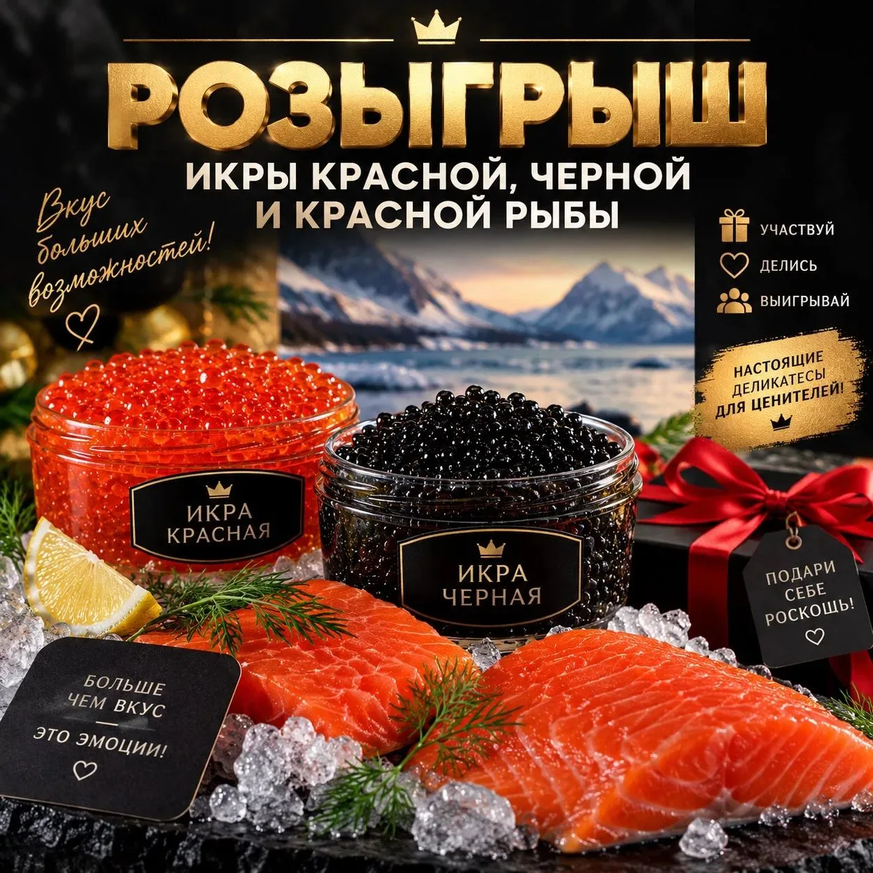 🎁🎁🎁 МАГАЗИНУ ИКРА 1 ГОД И МЫ НАЧИНАЕМ ПРАЗДНИК С  РОЗЫГРЫША🥳🎁🎁🎁