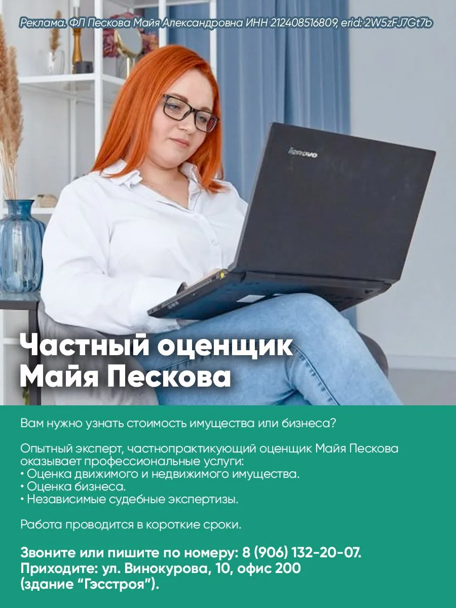 Доверие создается годами. Его заслуживают те, кто горит своим делом и никогда не остана...