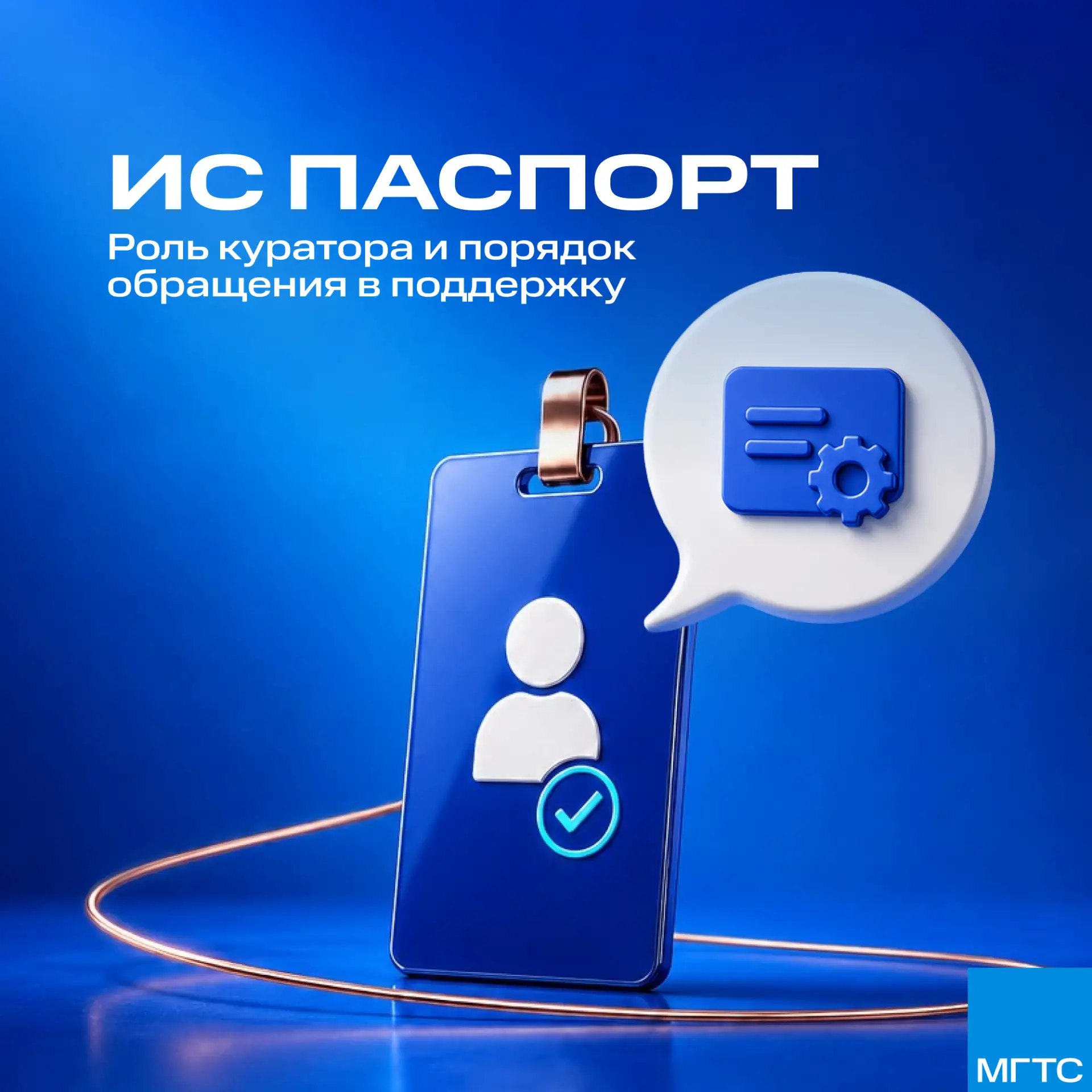 Коллеги, добрый день!