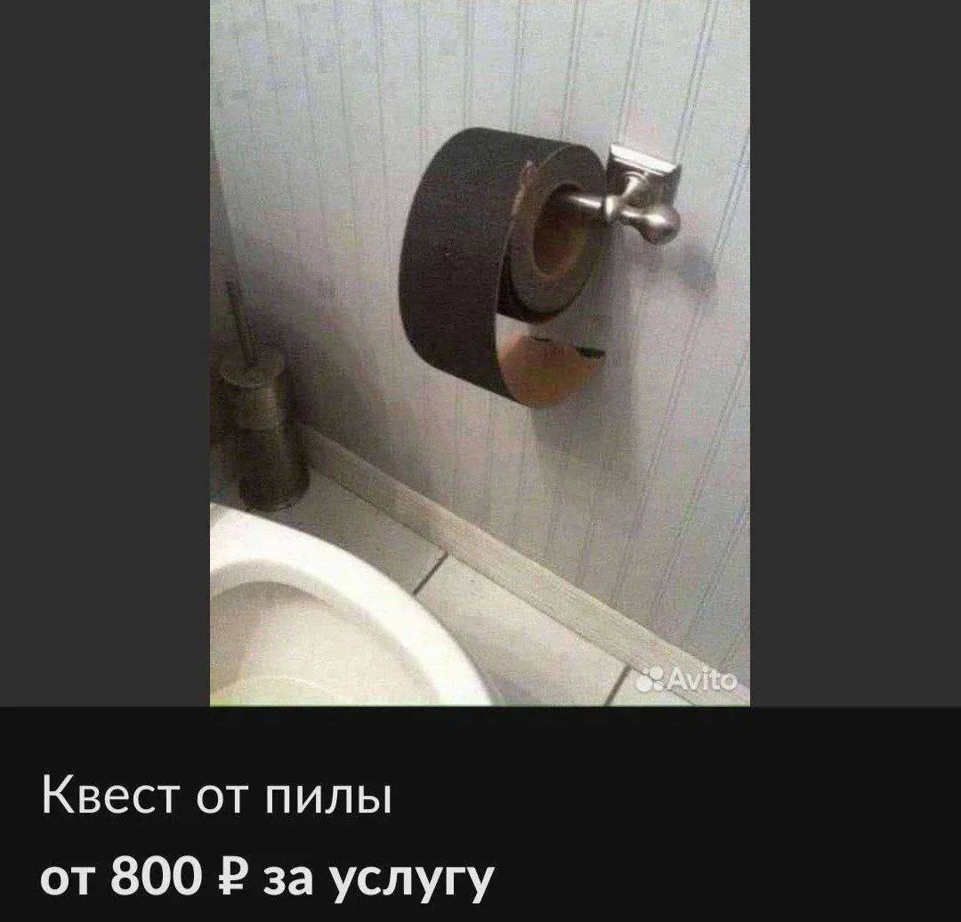 #АвитоЖжёт