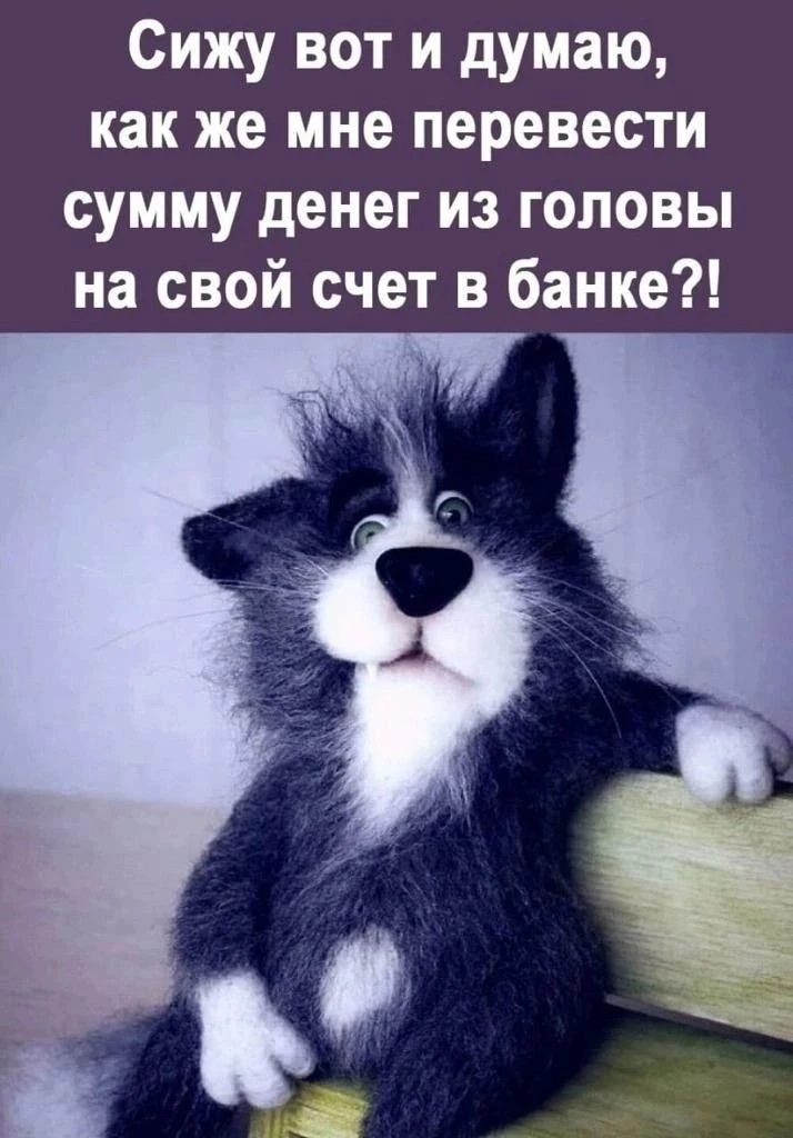 Женский юмор - Подписаться