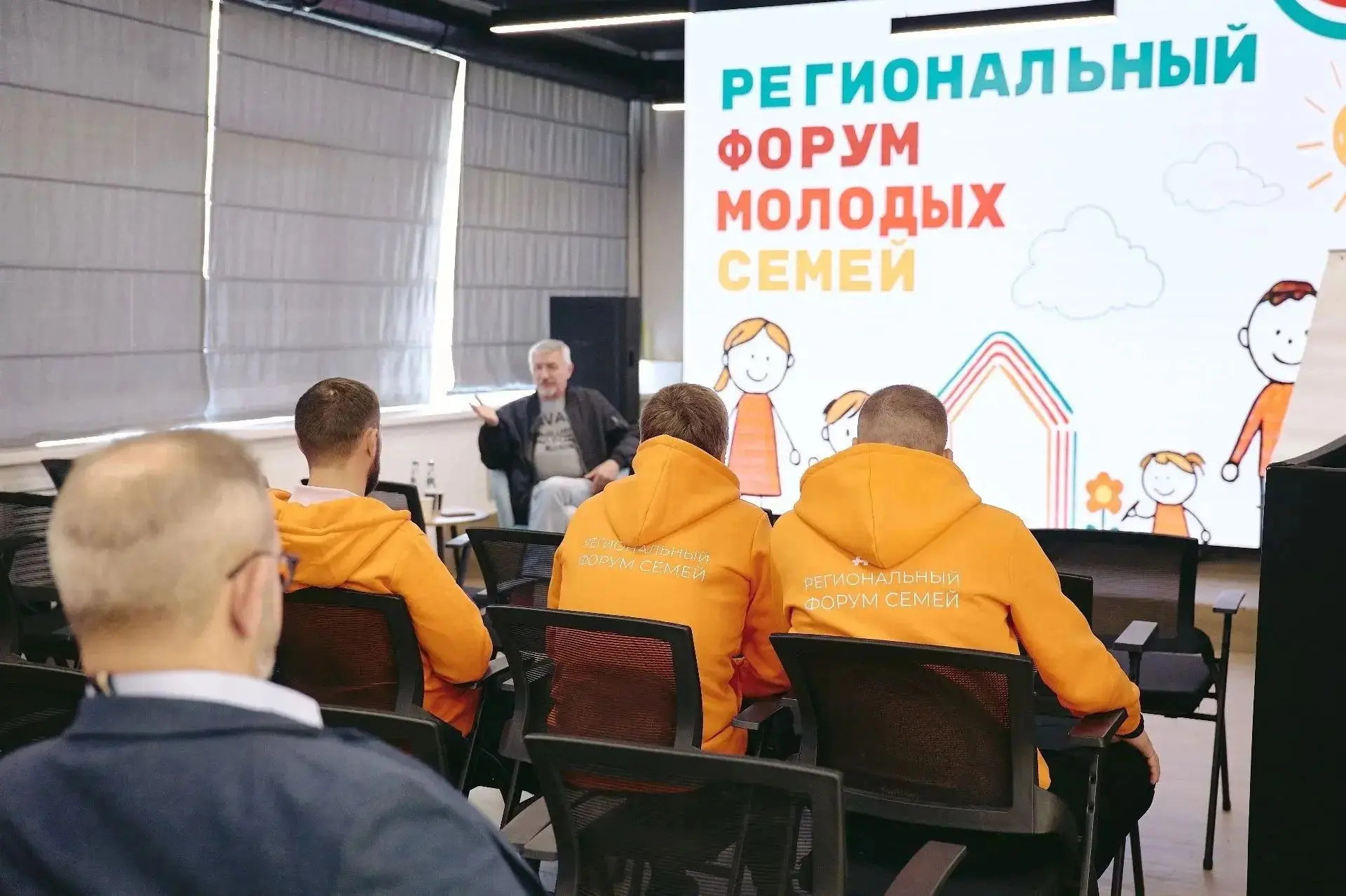 Центр ППМСП «СемьЯ» принял участие в региональном форуме молодых семей Липецкой области.