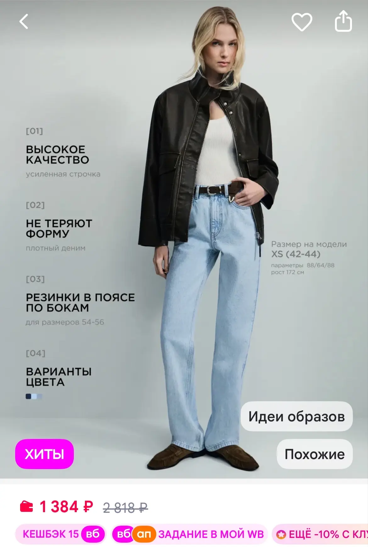 https://www.wildberries.ru/catalog/731558909/detail.aspx