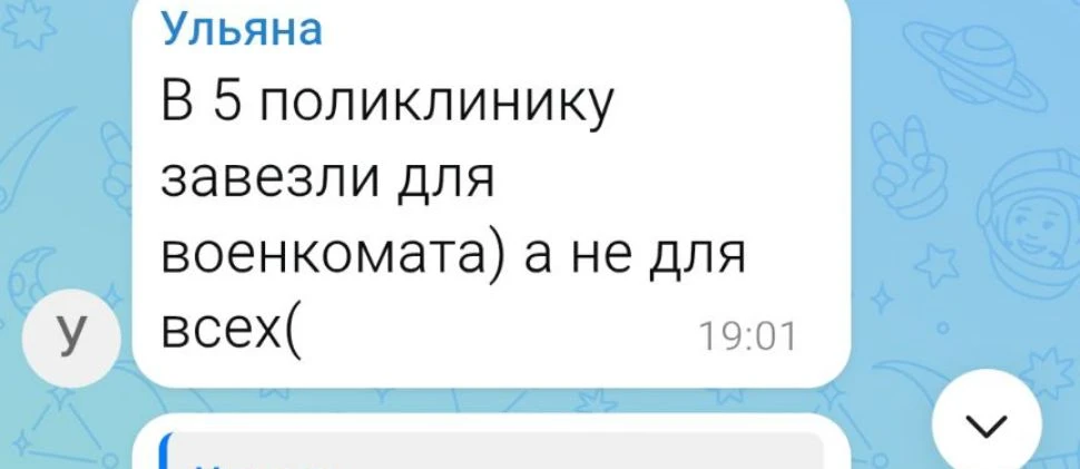 Галя, у нас отмена. Но вдруг к концу годности, если останутся дозы, вместо утилизации...
