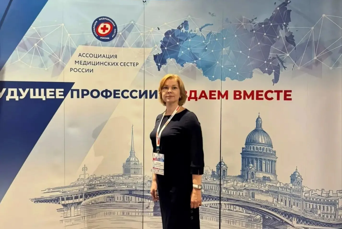 💥Всероссийский конгресс Сестринское дело будущего: кадры, управление, инновации 2️⃣0️⃣...