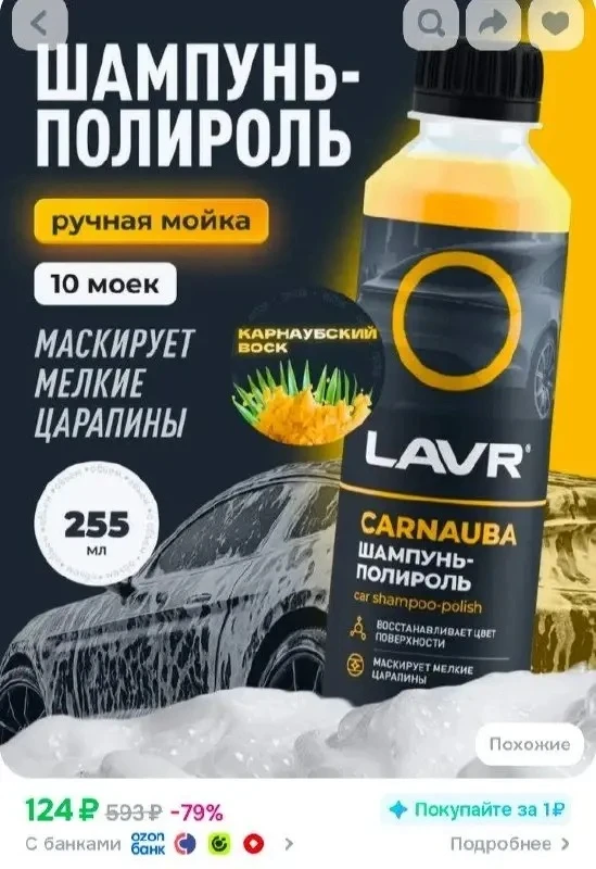 +300 бонусов продавца