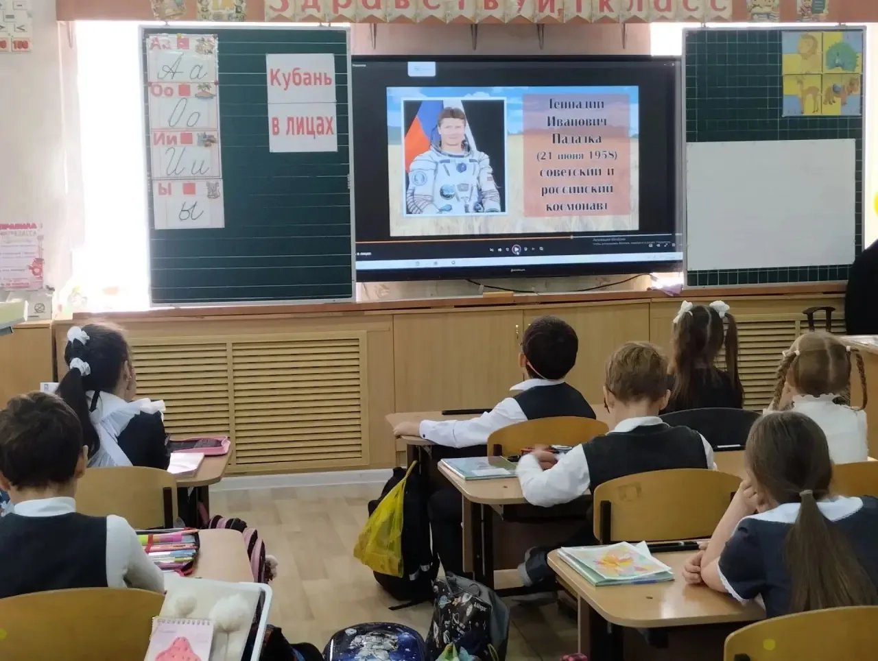 Сегодня в нашей школе прошли уроки мужества «Кубань в лицах». Ребята с большим интересо...