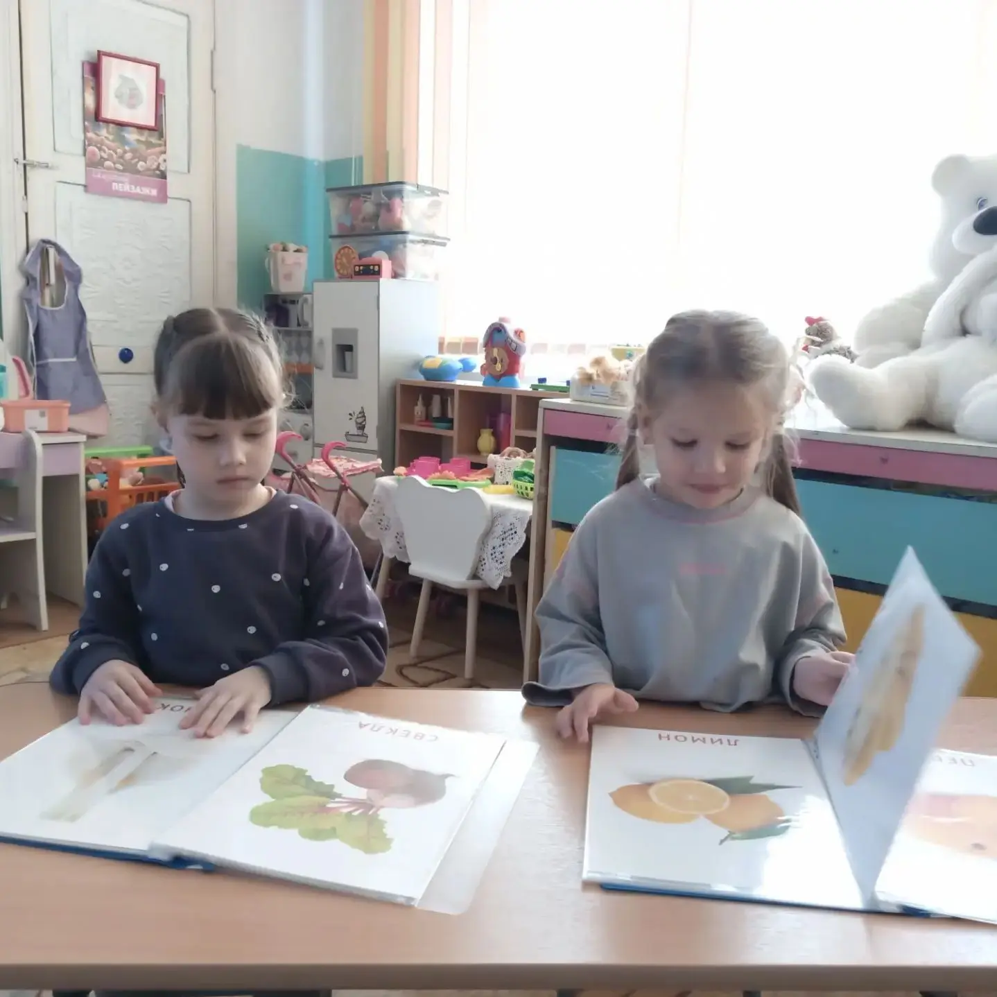 🥕 Во саду ли, в огороде