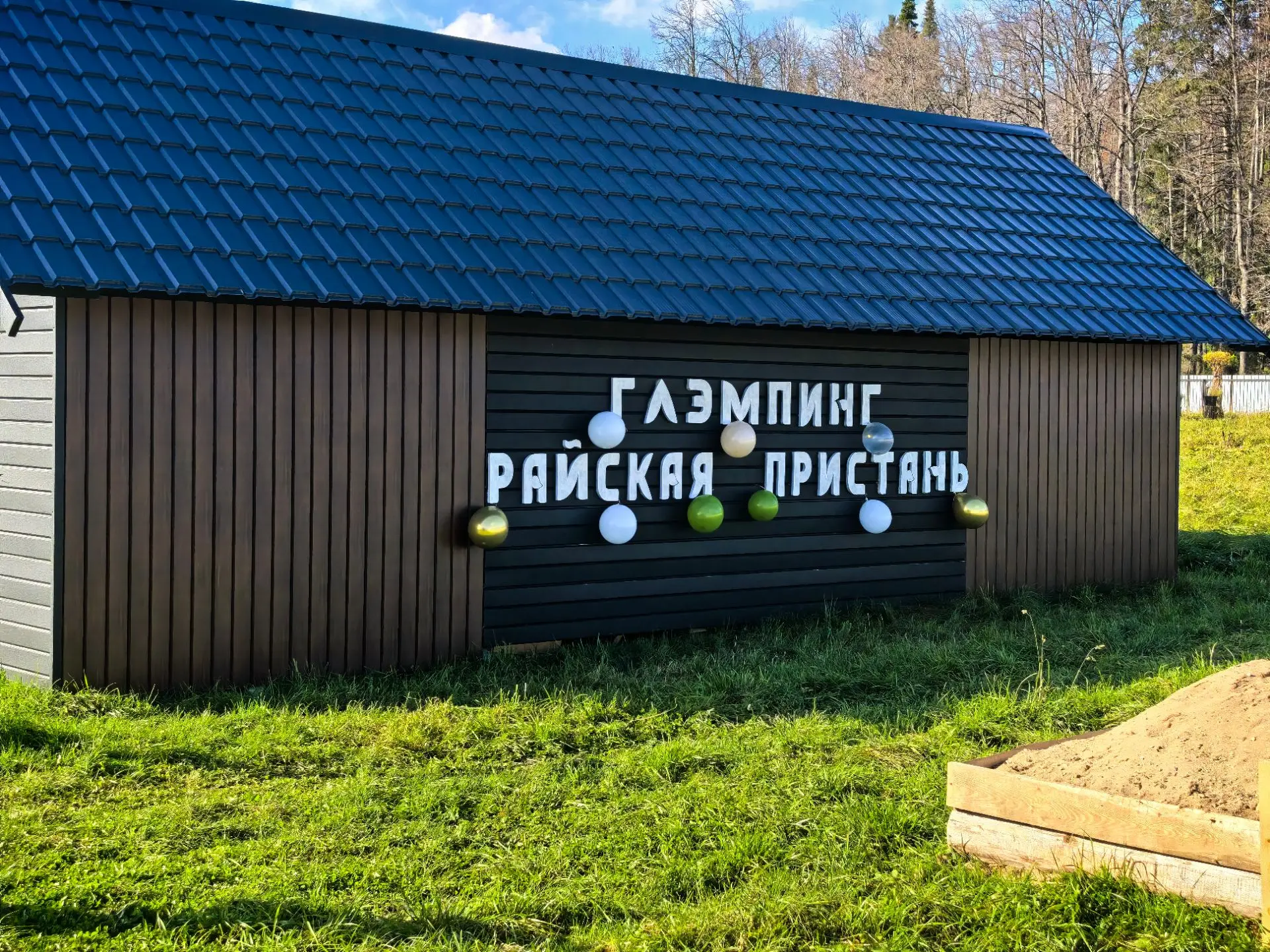 Ещё одно радостное и значимое событие прошло в день празднования Дня республики. На жив...