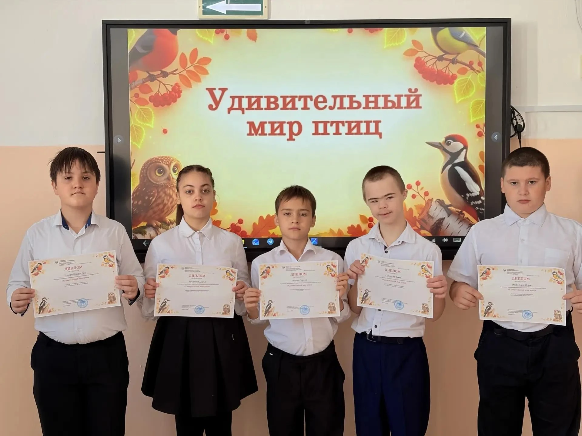 В рамках экологического воспитания и празднования Дня защиты животных на этой неделе  у...