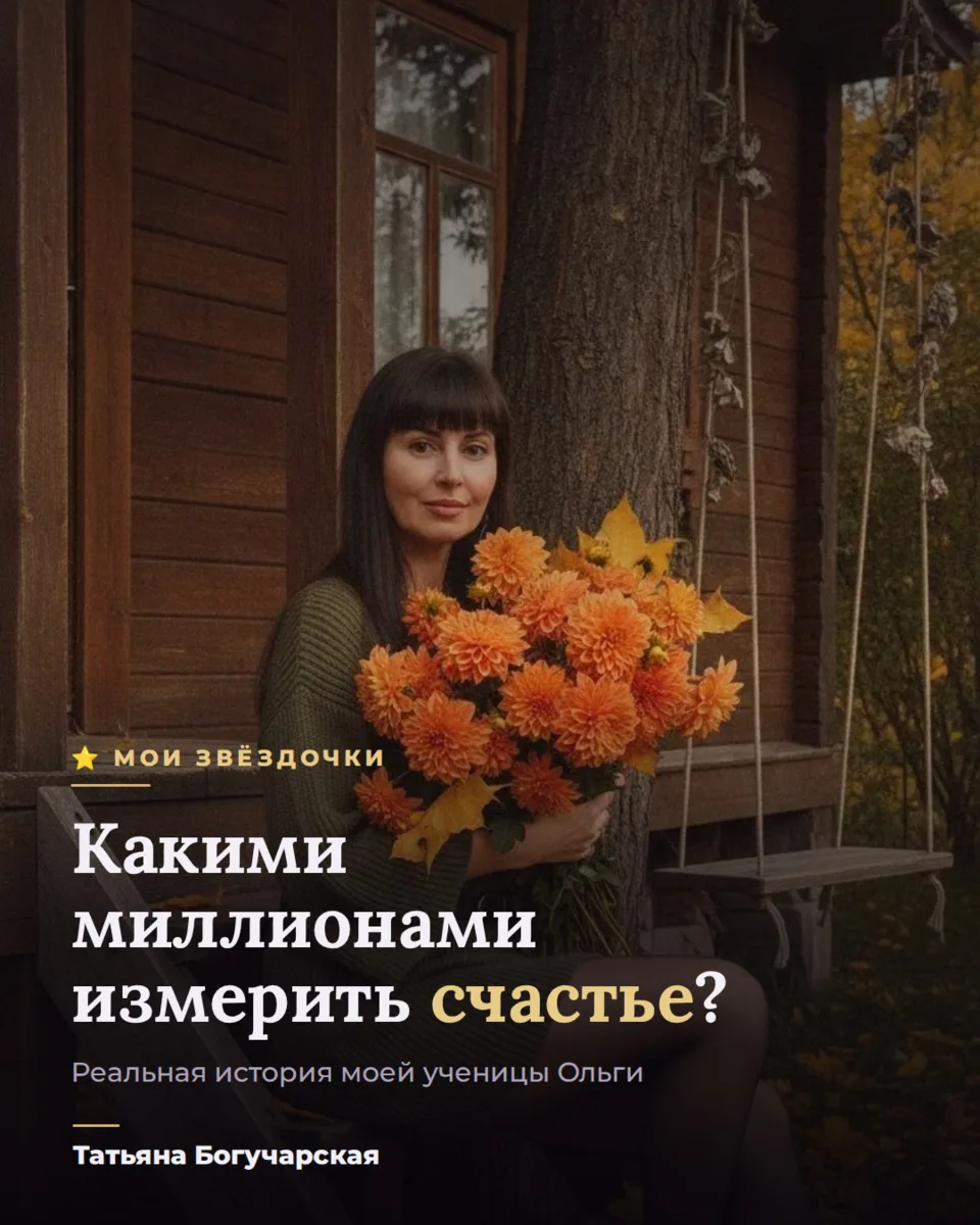 Листай карусель 👆