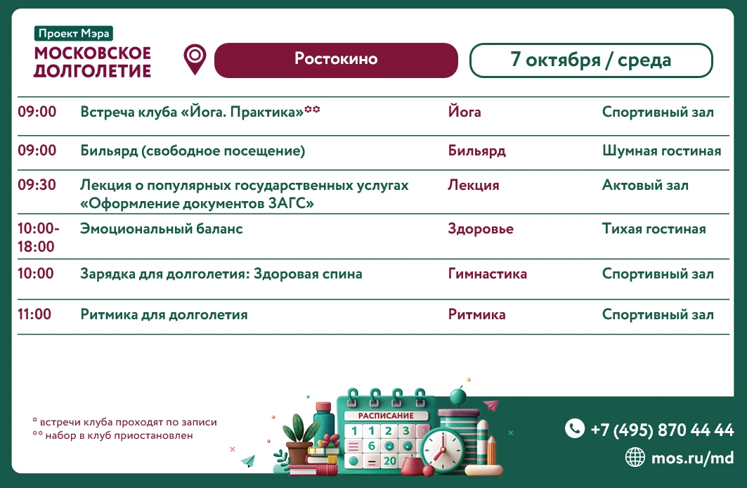 Дорогие друзья!🤗