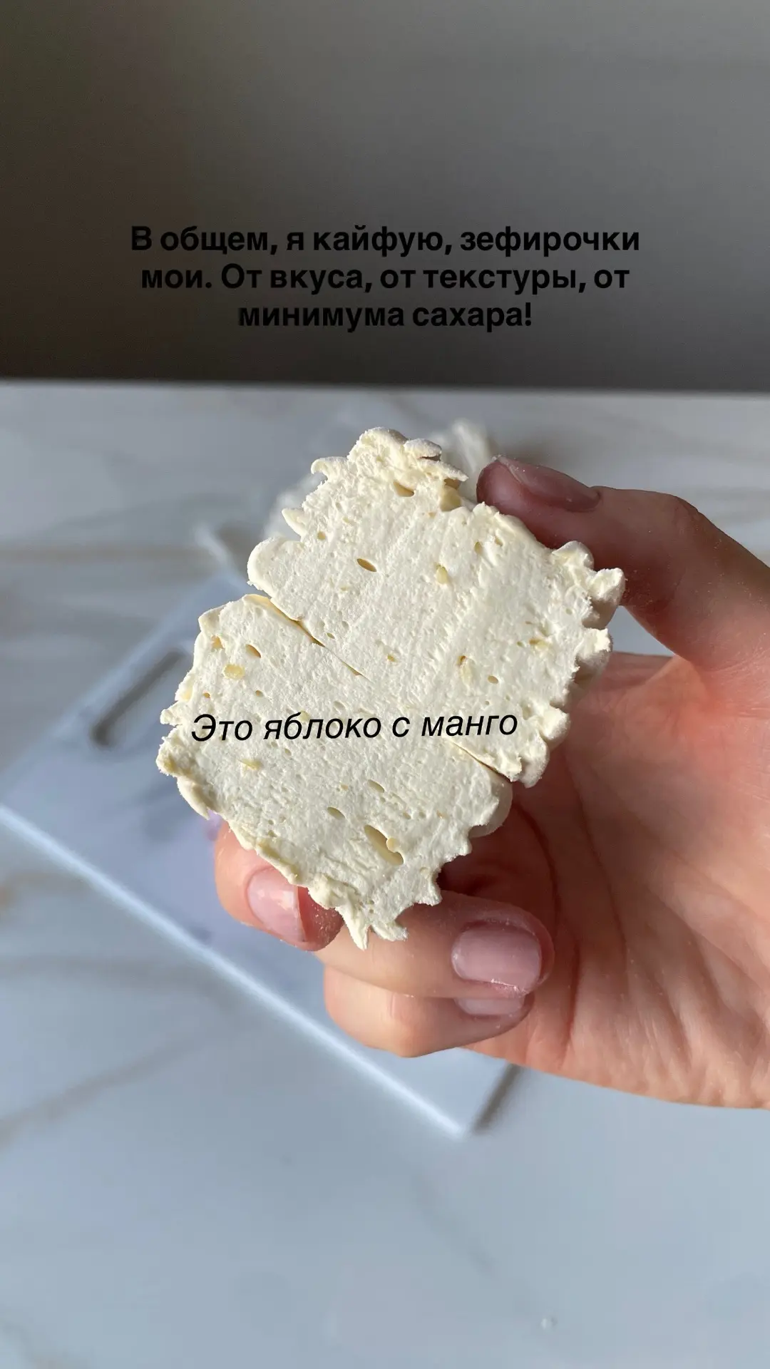 Я чертов зефирный гений, девочки😂