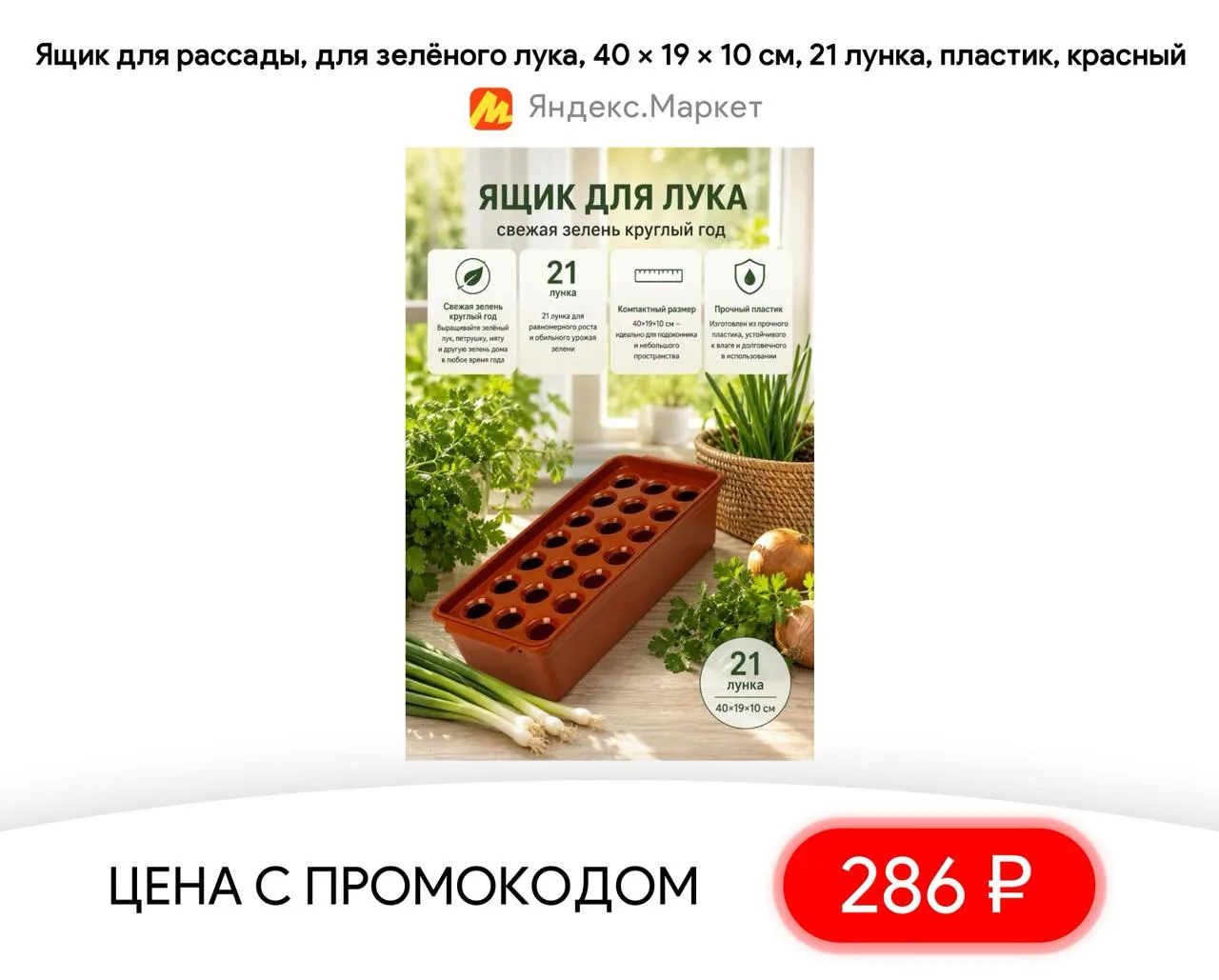 #яндексмаркет