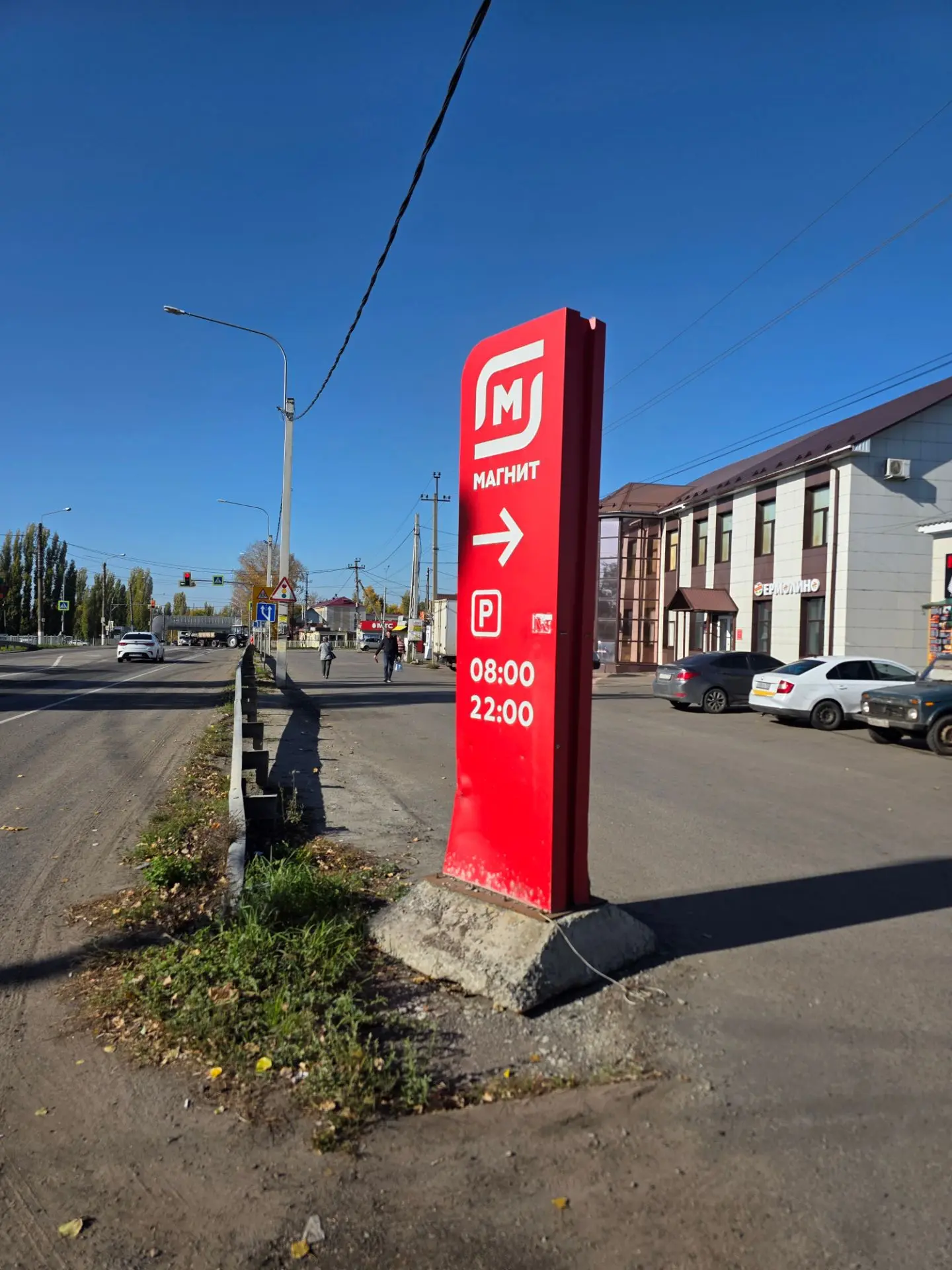Ночью кто-то не вписался в поворот возле Кебаб Кинга