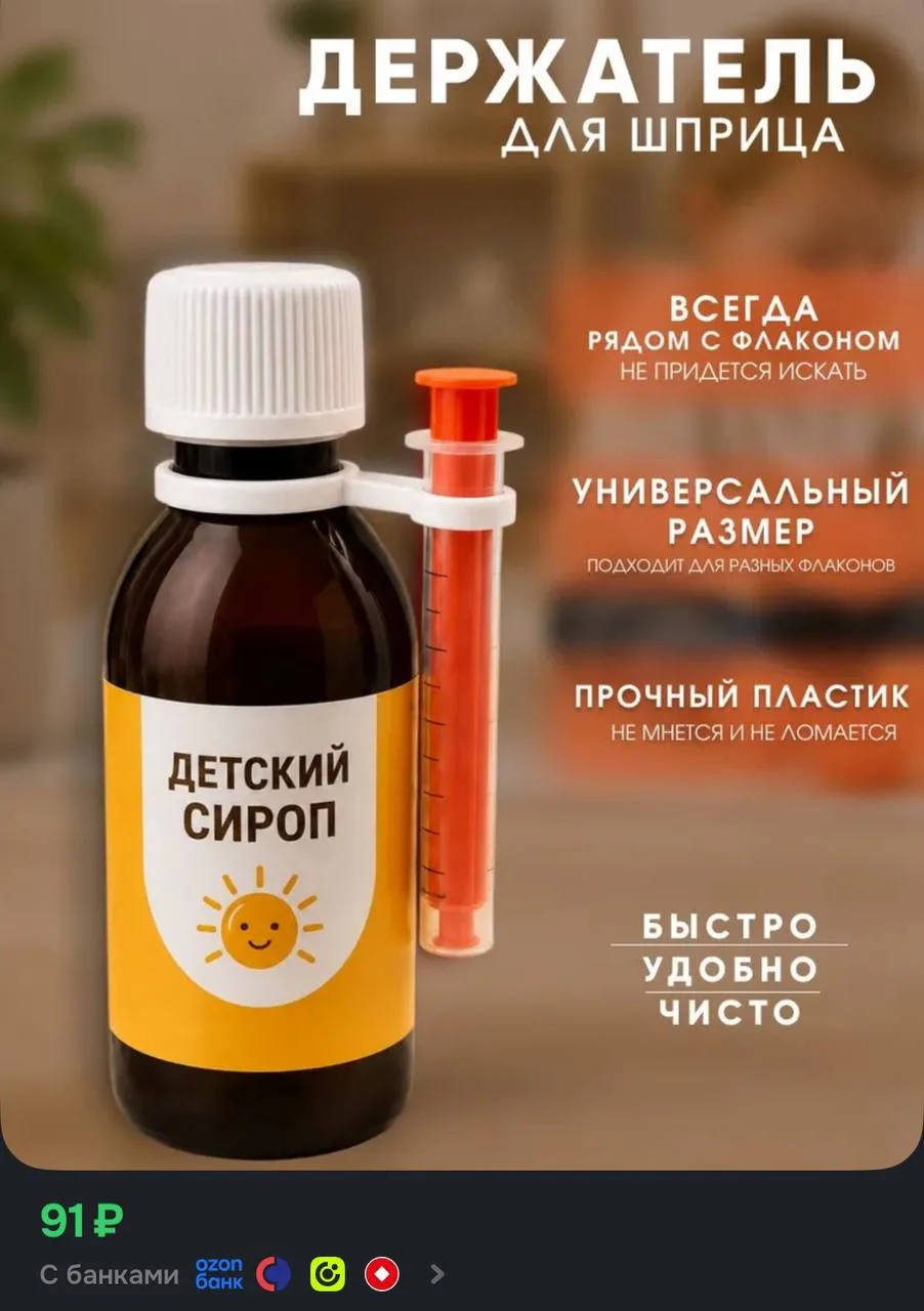 Удобное хранение 😍