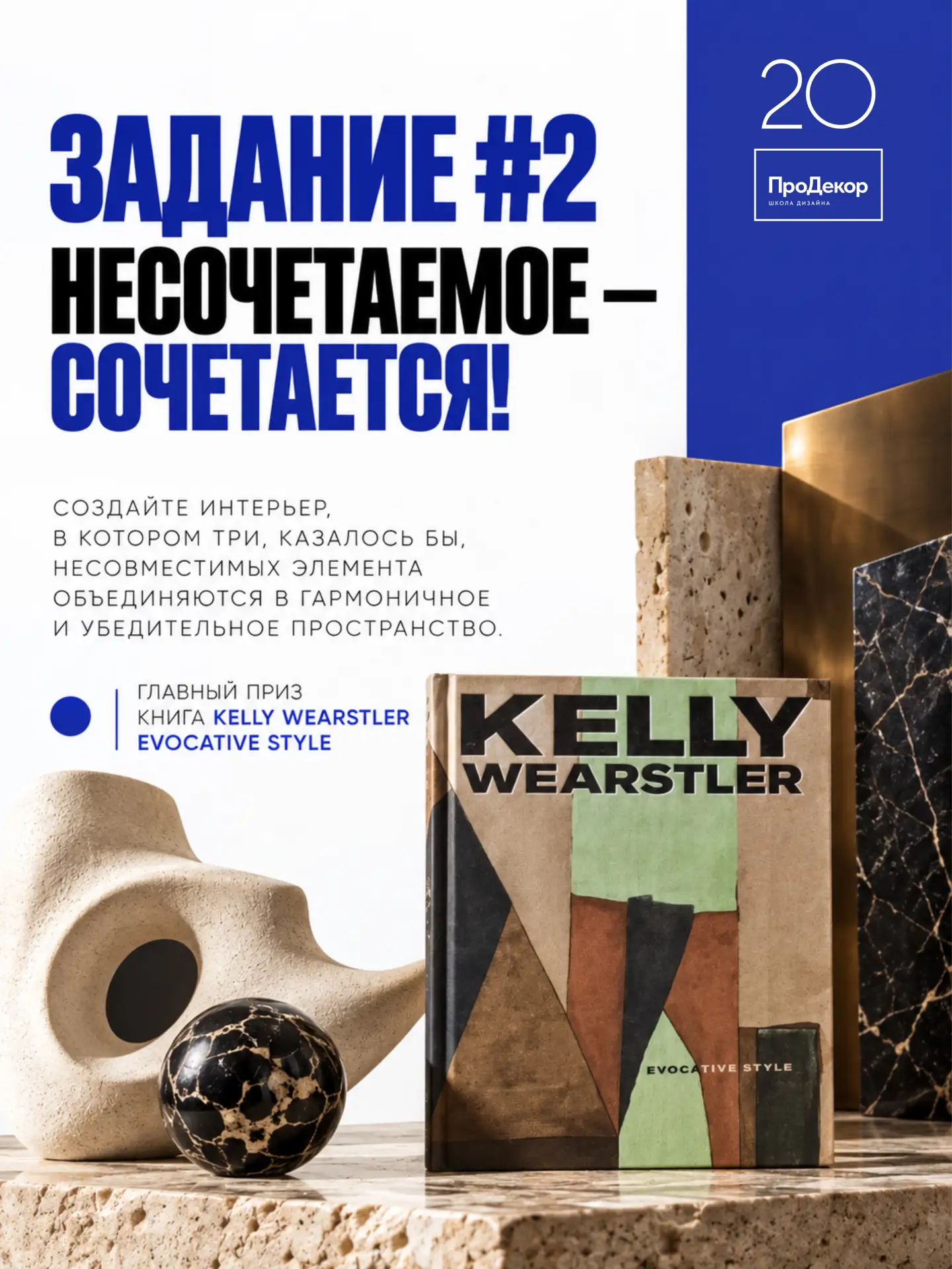 Напоминаем о нашем Марафоне! 💫Очень ждем ваши работы!🙌