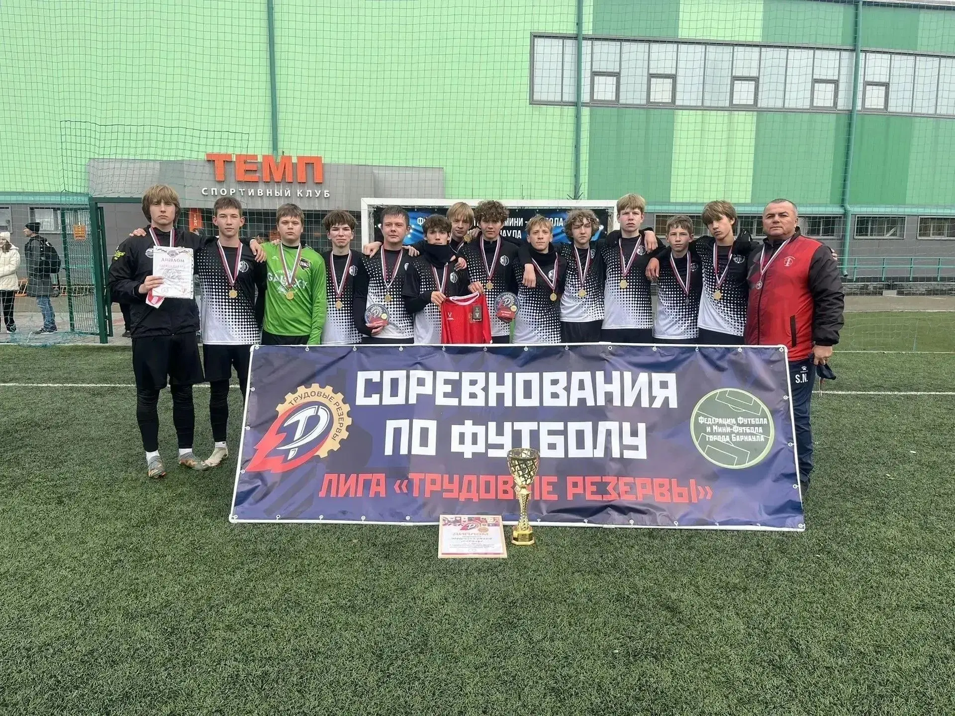 ⚽Юные футболисты города проявляют себя на региональном уровне