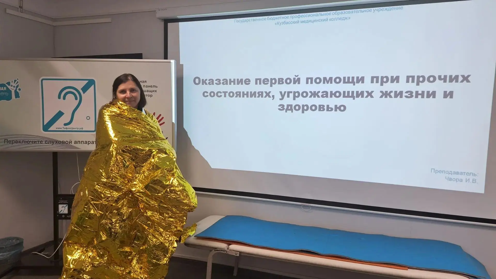 Воспитатели Светлана Ивановна Собко, Олеся Юрьевна Ягина, Елена Валерьевна Погожева и Е...