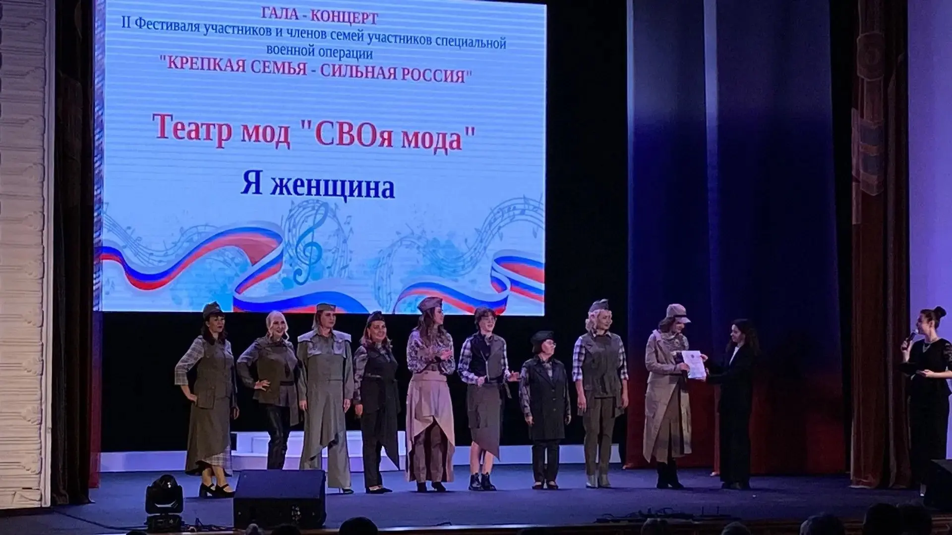 Беловчанки выступили на гала-концерте II фестиваля участников и членов семей участников...