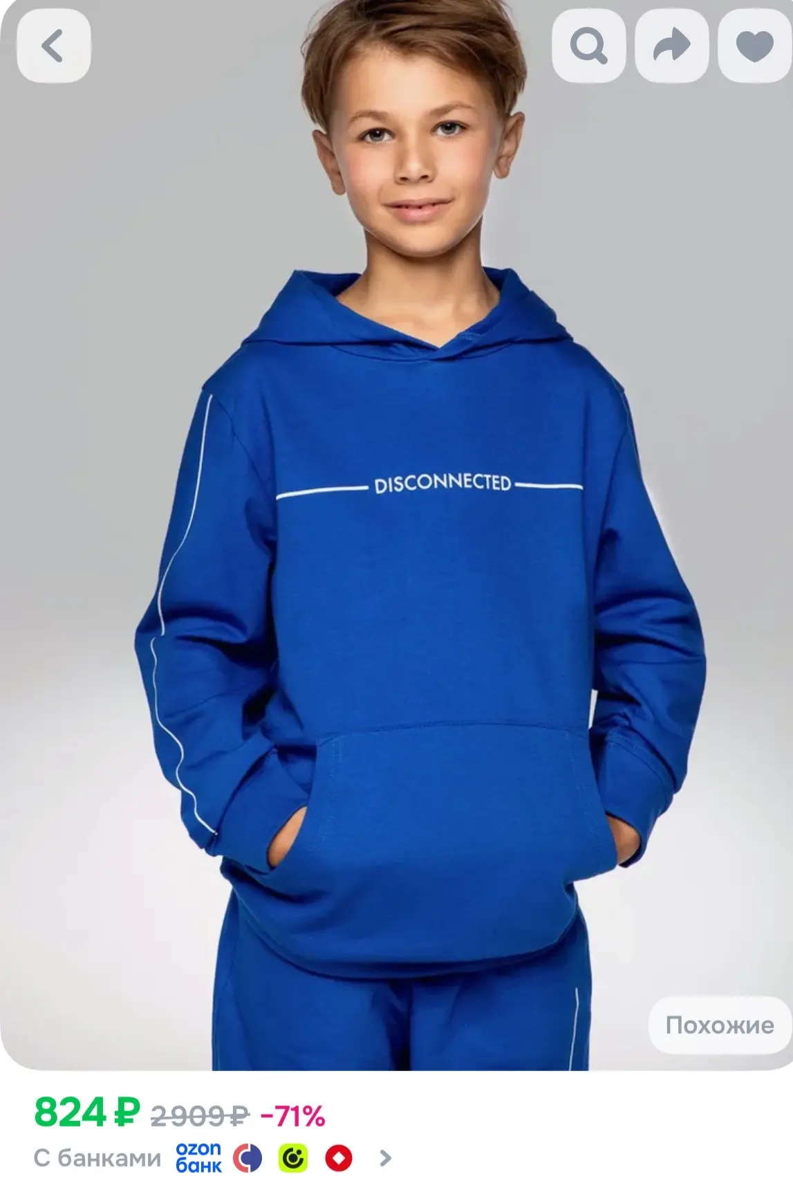 https://ozon.ru/t/pHNYL1x