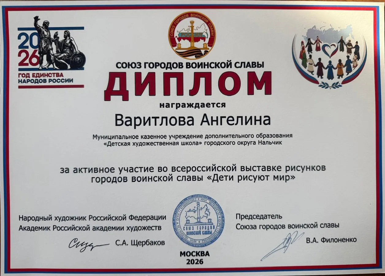 🏆 Награждение 🎨