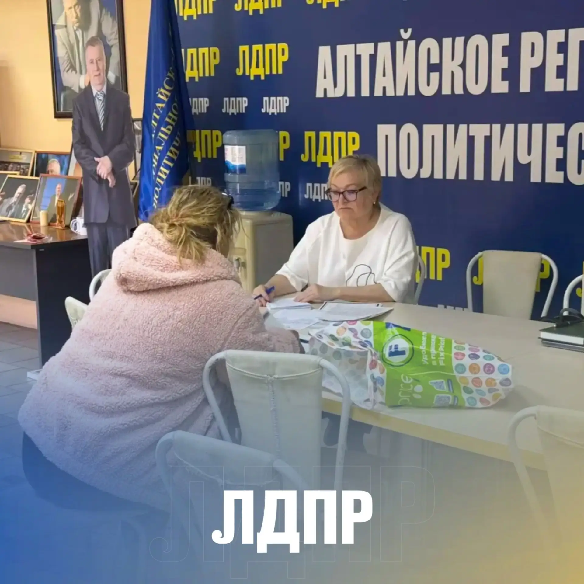 8 октября ЛДПР провела правовой приём участников СВО и членов их семей.