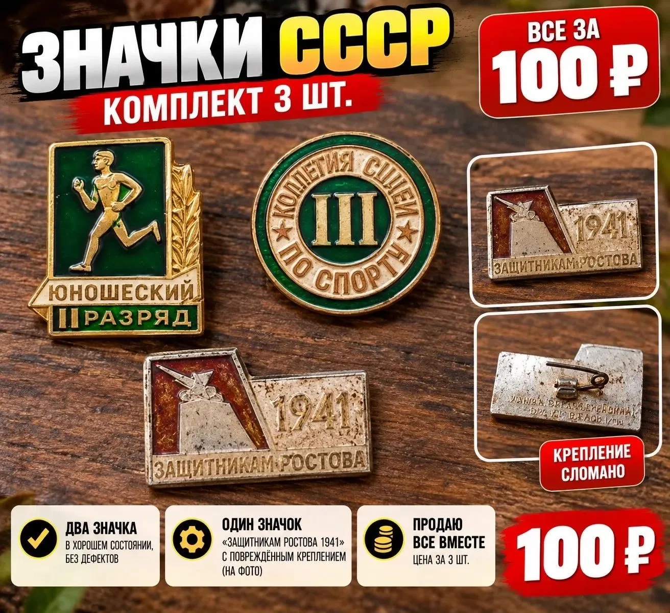 В Евпатории продаю. Тел.